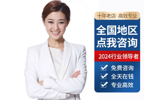 洪洞公积金代办当天到账